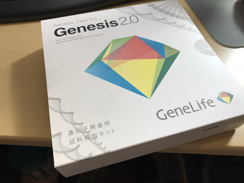 genesis2.0